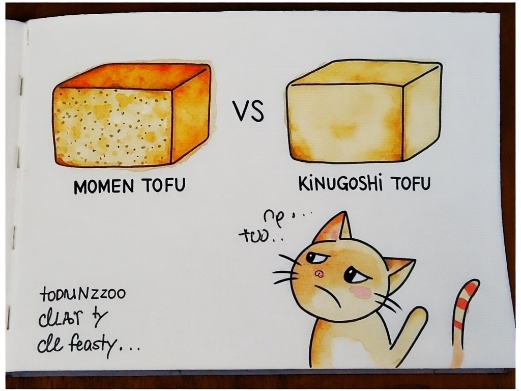 木綿豆腐と絹ごし豆腐の比較