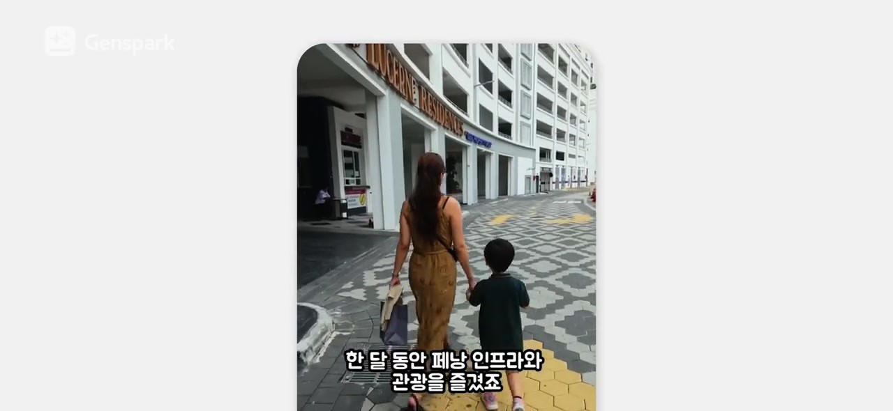 Seulki Kang walking with her child in Penang