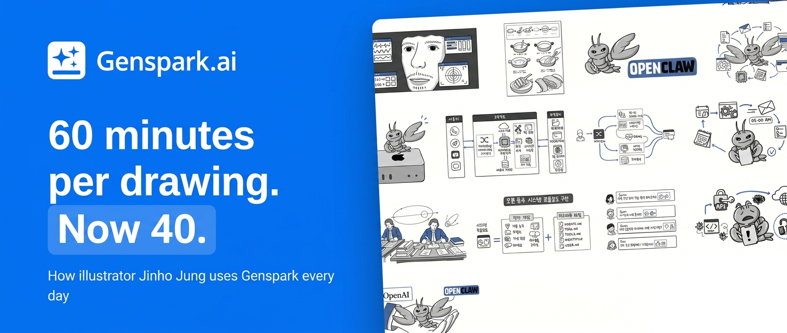 How Illustrator Jinho Jung Saves 200 Minutes a Day with Genspark