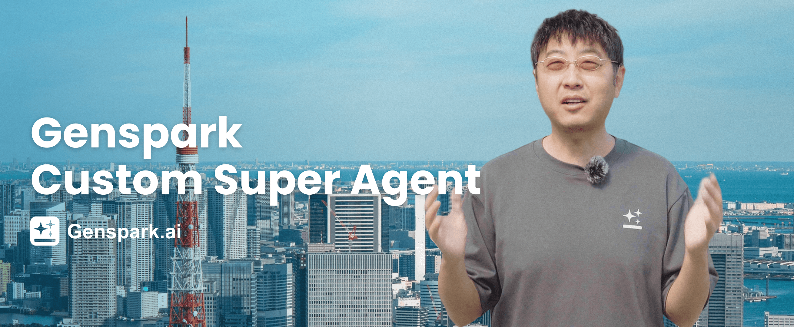 Genspark Custom Super Agent: Build Your Own AI Agent with Just One Prompt