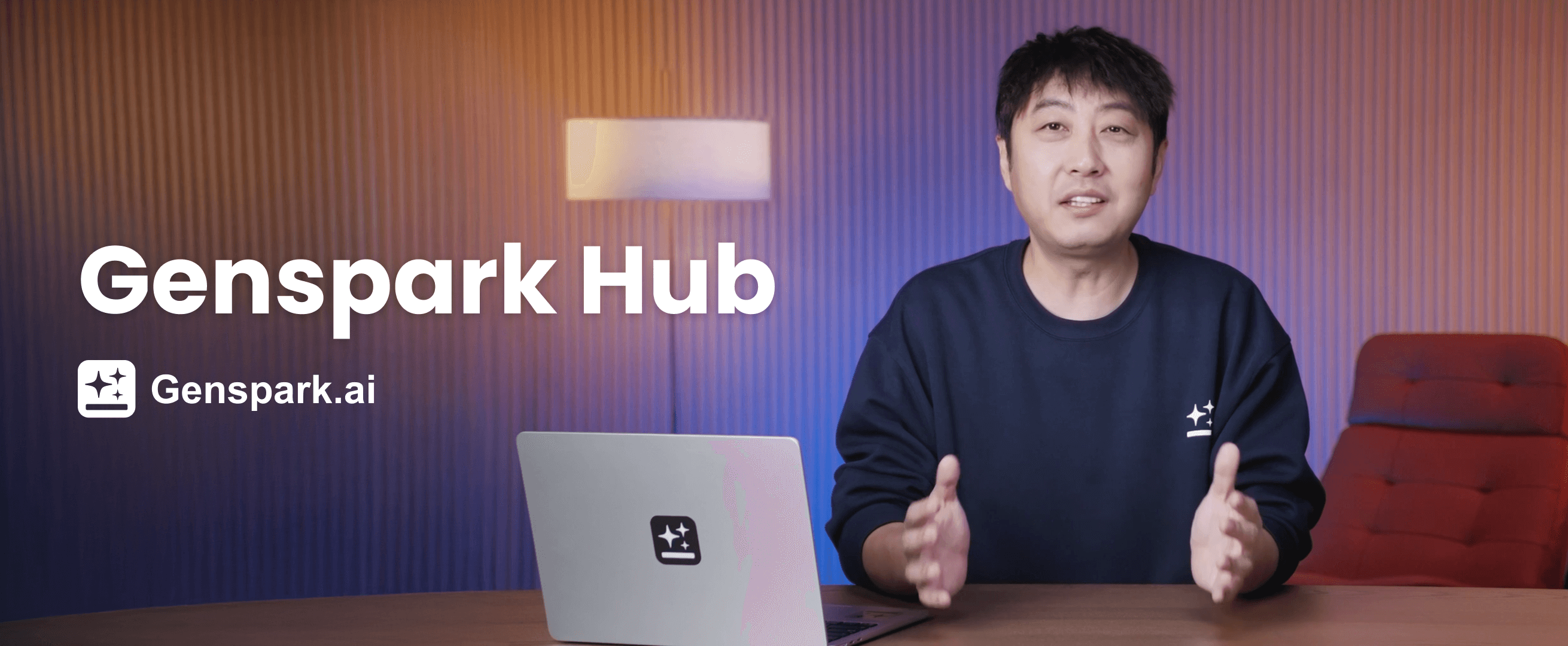 Genspark Hub: Dedicated Space and Memory for Every Project