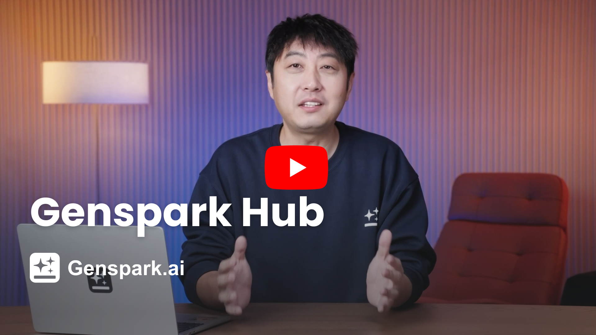 Genspark Hub