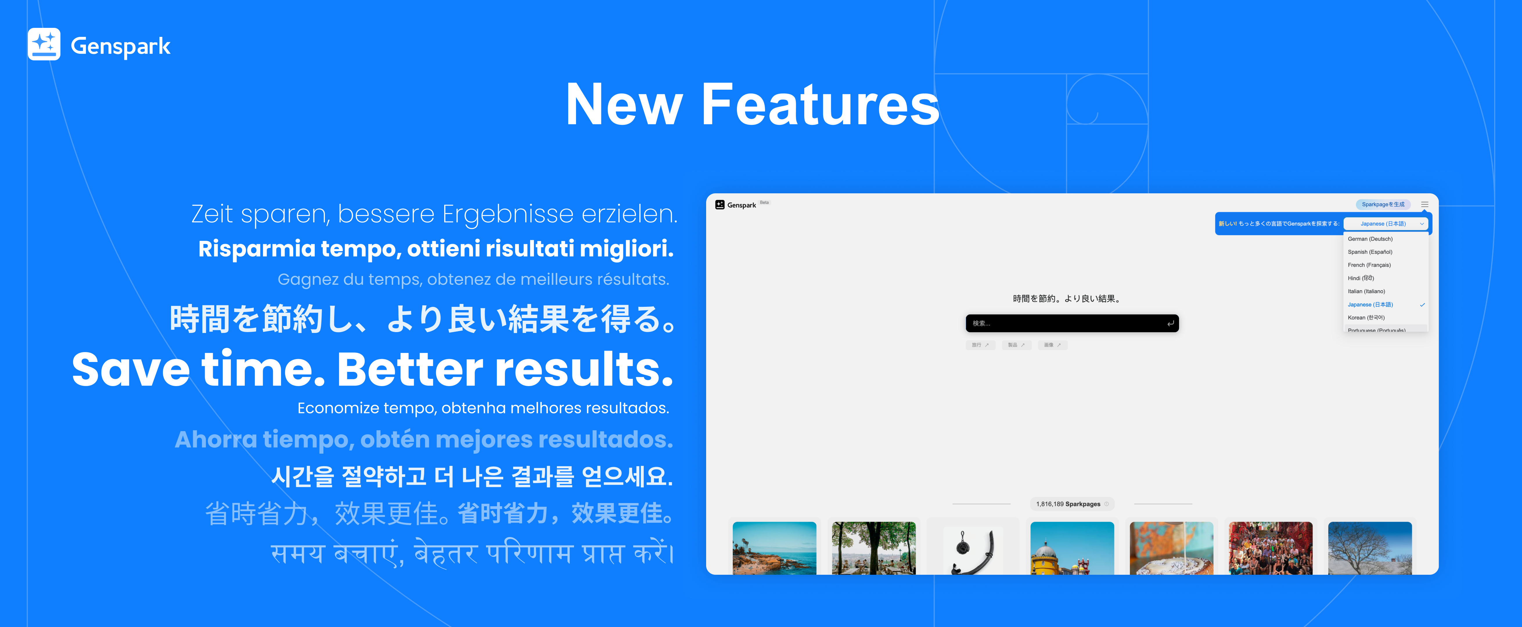 New Features Update - International Language Expansion and More!
