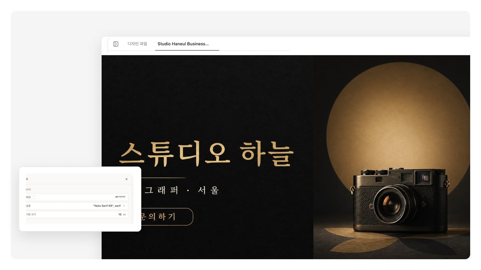 1200×628 SNS 링크 포스트로 배치한 음료 캠페인 배너