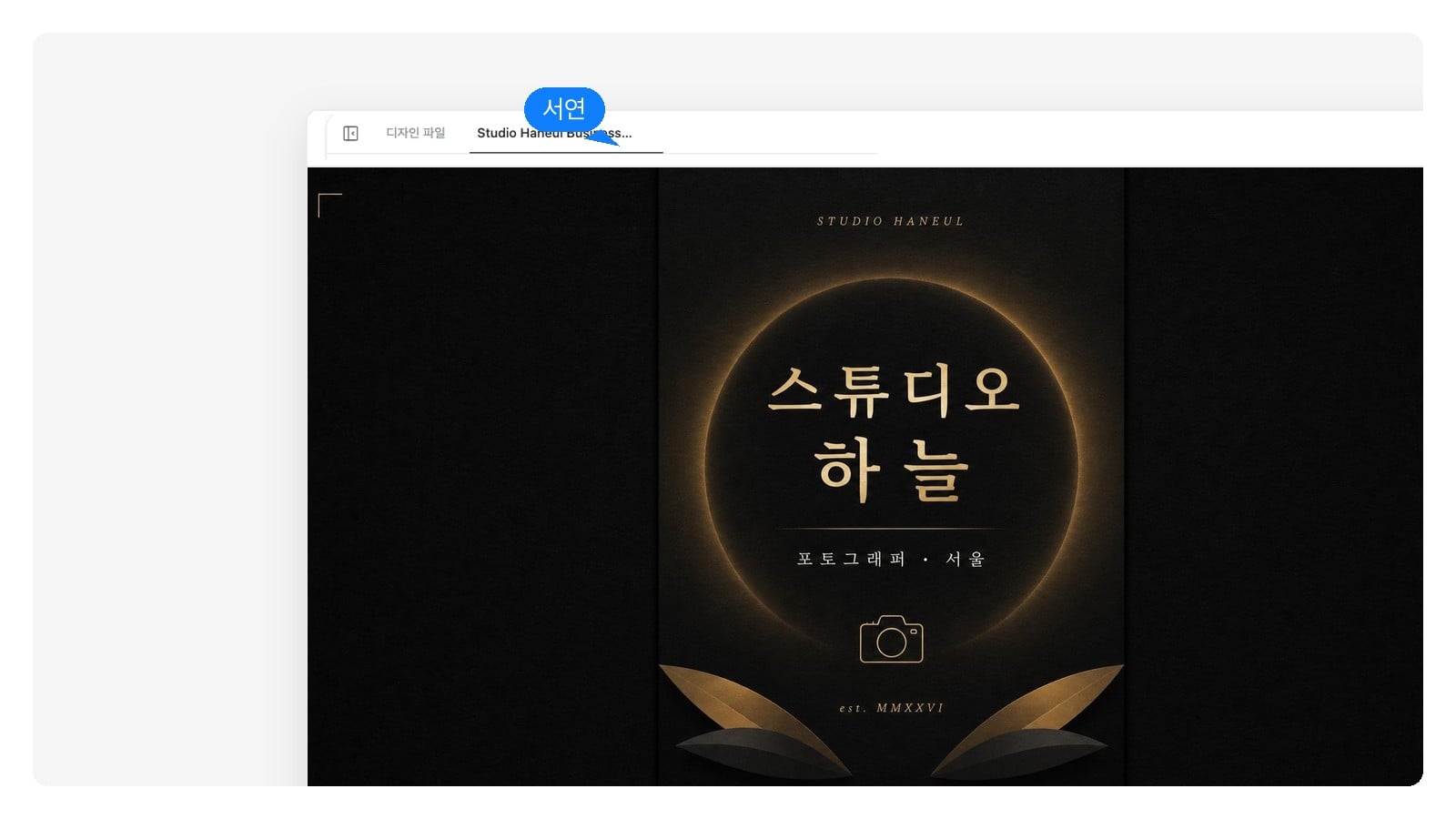스토리·세로형 홍보 — AI 배너 디자인