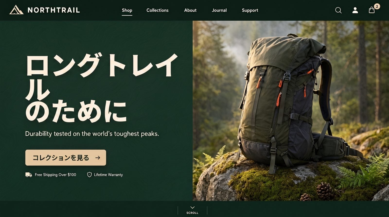 Webサイトのヒーローバナー — AIバナーデザイン作成