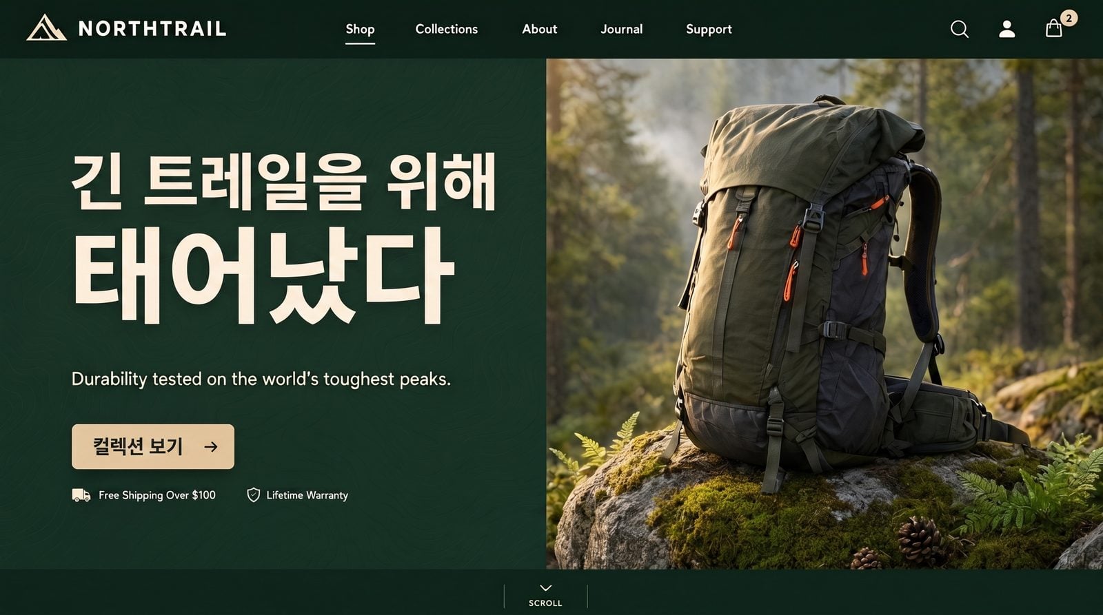 웹사이트 히어로 배너 — AI 배너 디자인