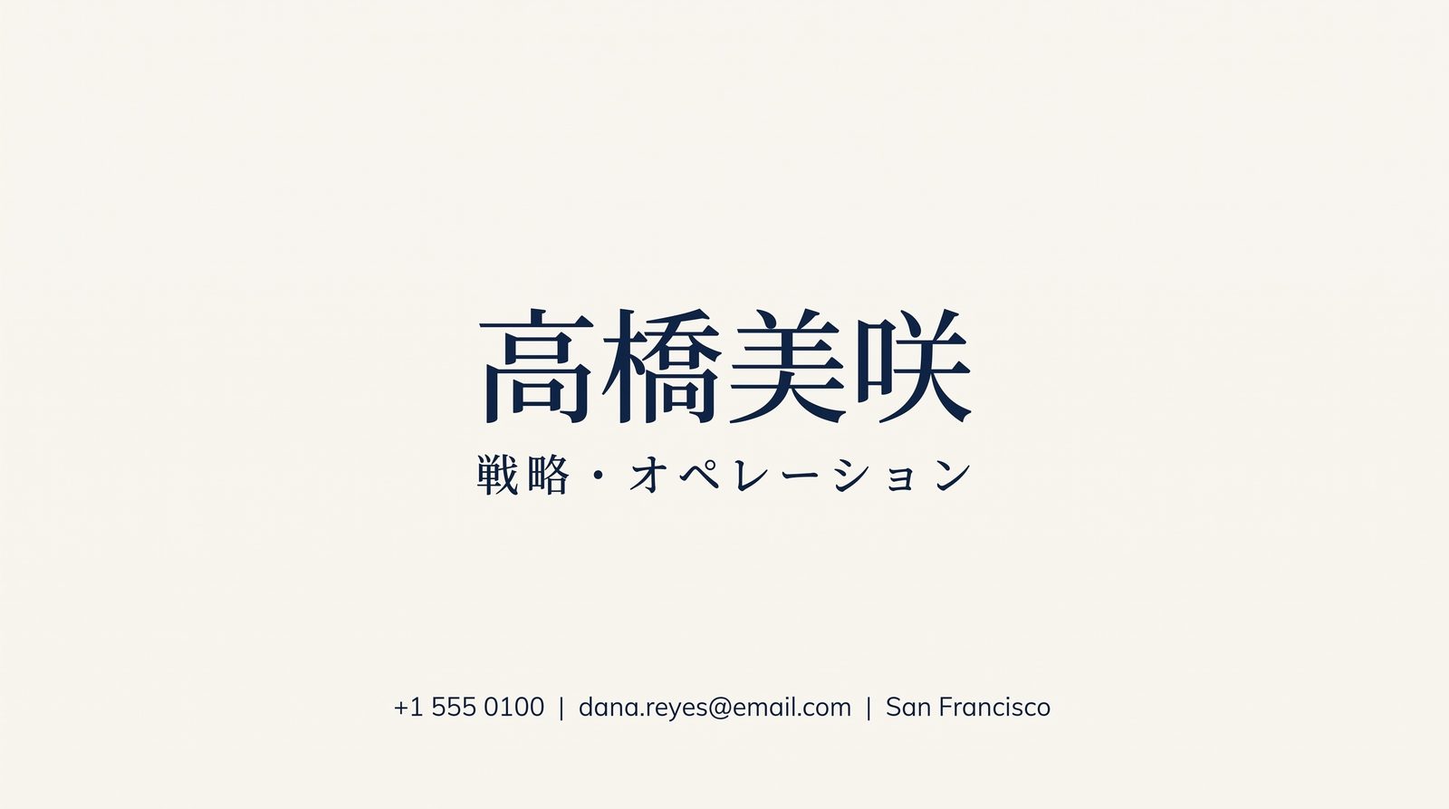 コンサルティング — AI名刺デザイン