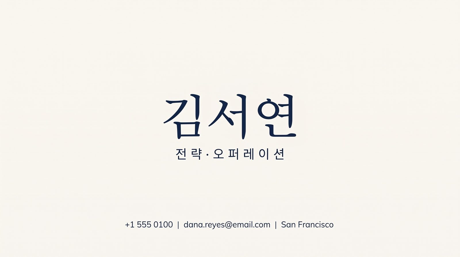 컨설팅 — AI 명함 디자인