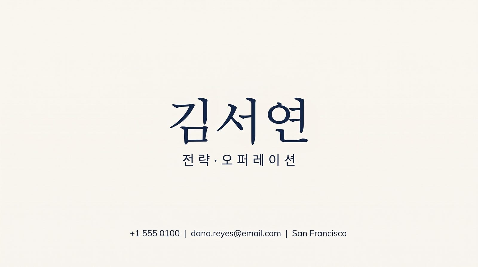 컨설팅 — AI 명함 디자인