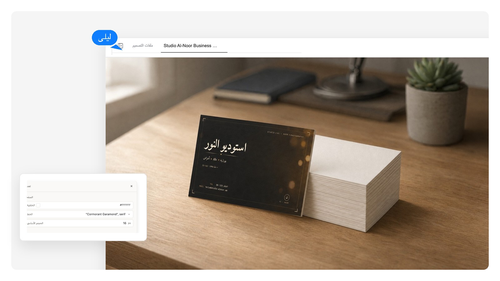 رزمة كروت شخصية مطبوعة حديثًا على مكتب