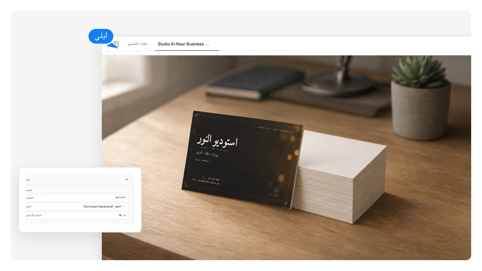 رزمة كروت شخصية مطبوعة حديثًا على مكتب