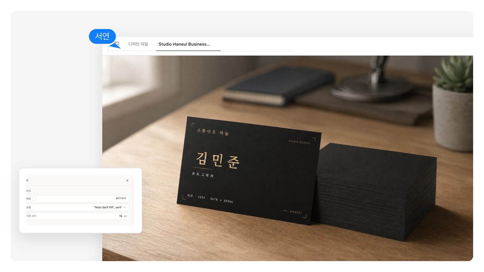 책상 위에 쌓인 갓 인쇄된 명함 뭉치