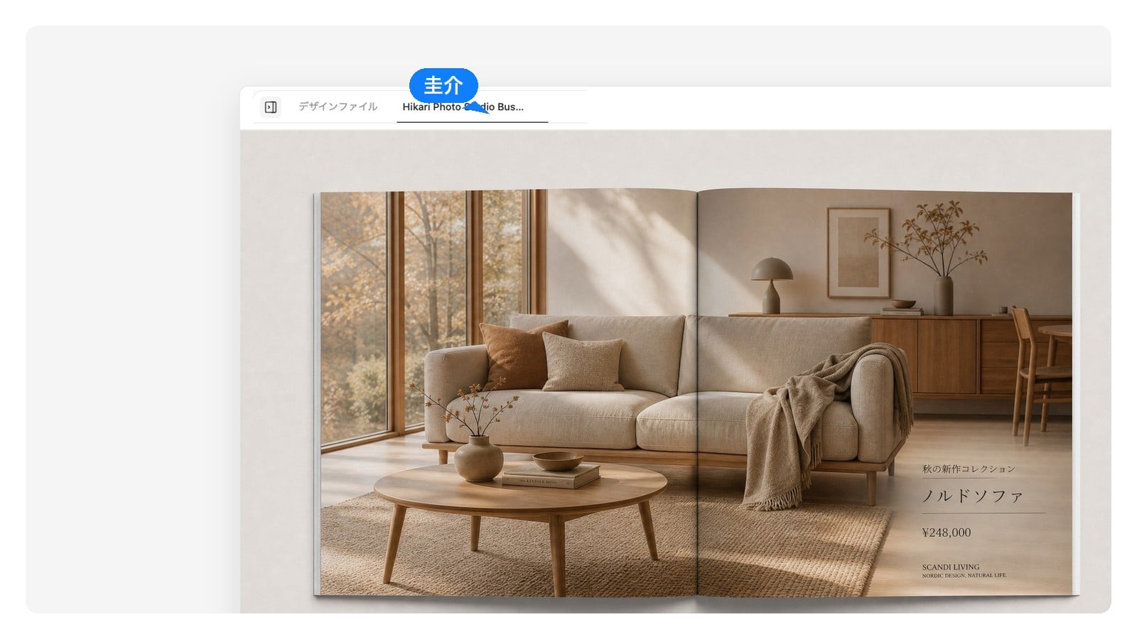 全面のエディトリアル写真とルックの詳細が入ったファッションルックブックの見開き