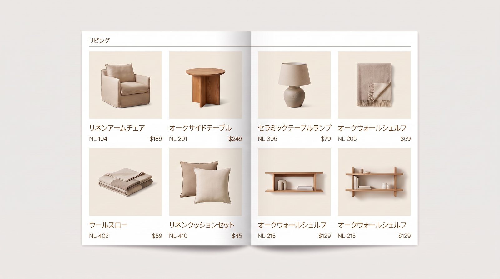 AIが生成したカタログの商品グリッド見開き。商品名・SKU・価格が編集可能
