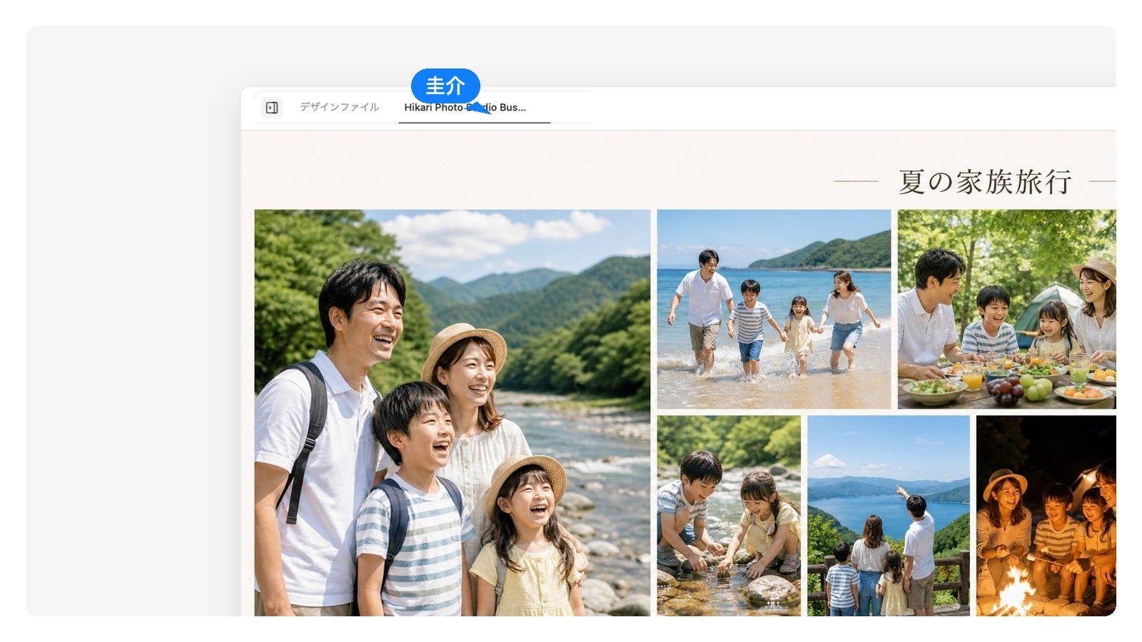 エディタ表示で開いた家族の写真コラージュ。各写真、タイトル、キャプションが別々のレイヤーとして一覧に並ぶ