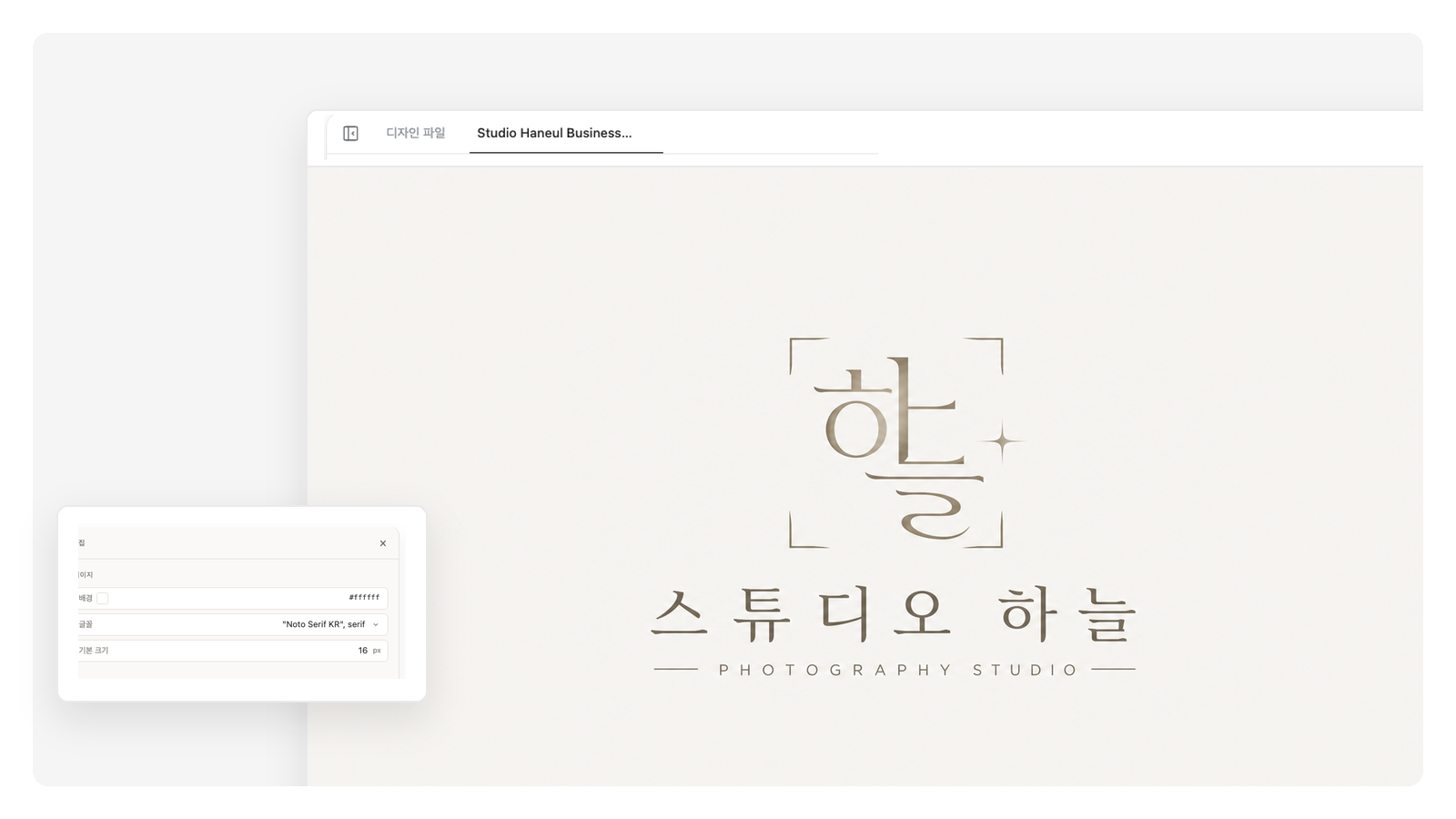 브랜드 리프레시