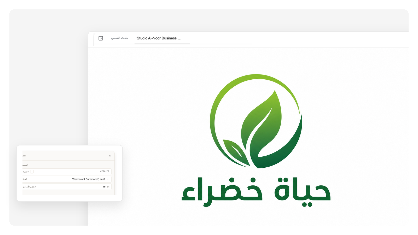 الشركات الناشئة والعلامات الجديدة