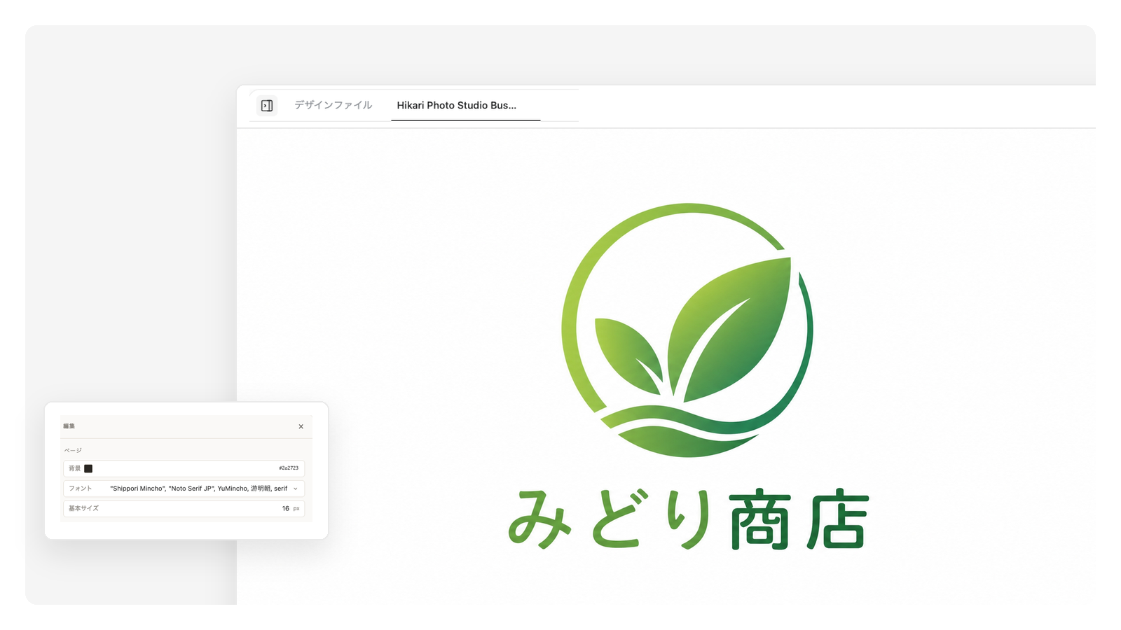 スタートアップ・新ブランド