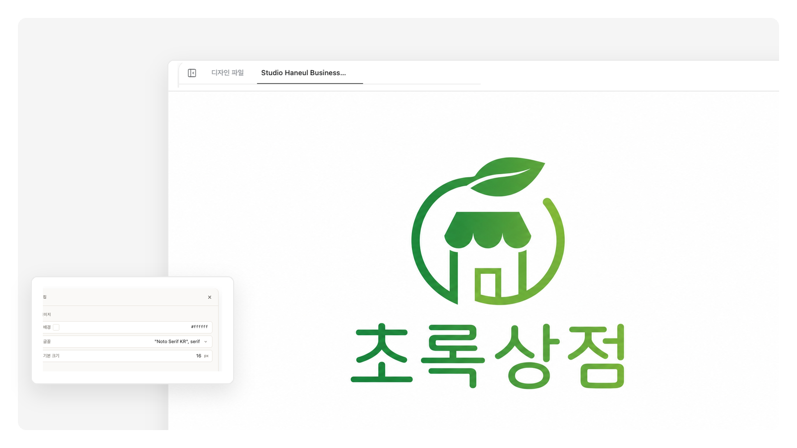 스타트업·신규 브랜드