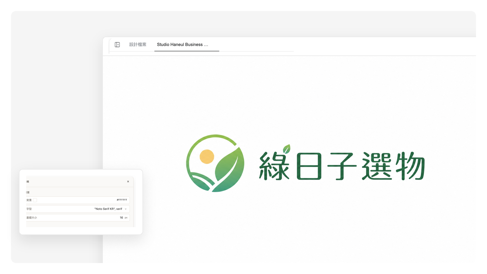 創業公司與新品牌