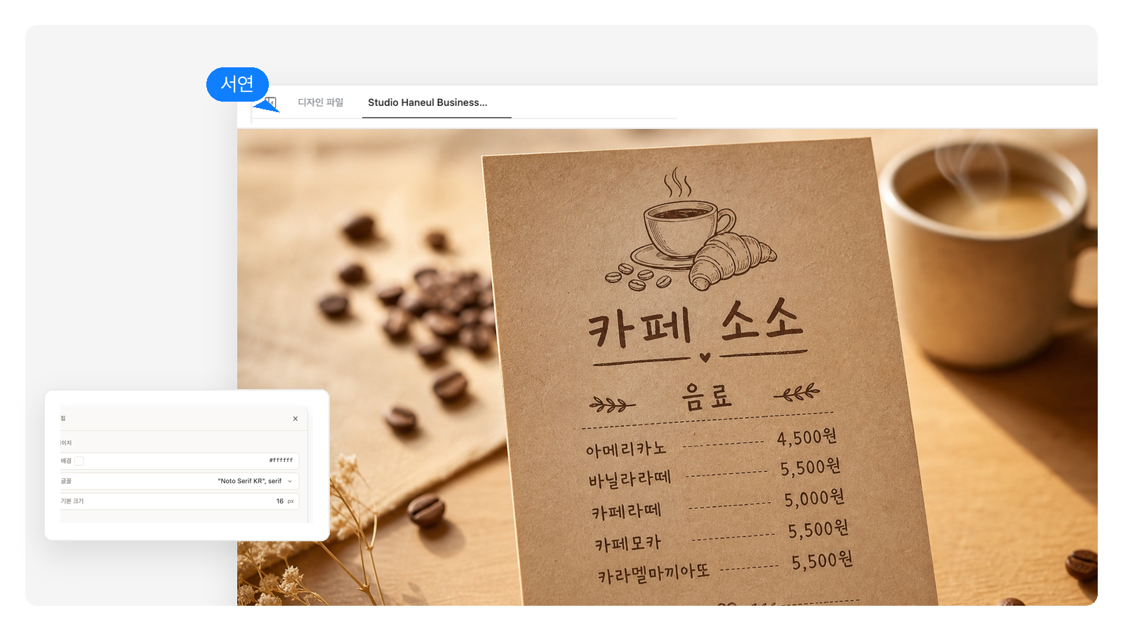 카페