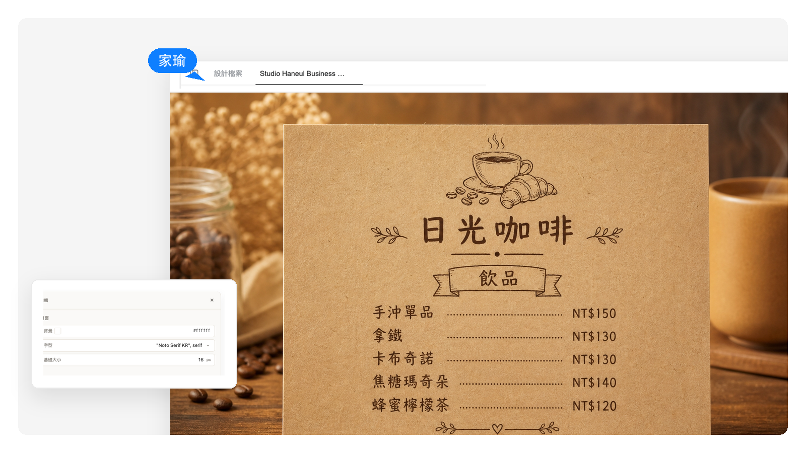 咖啡廳