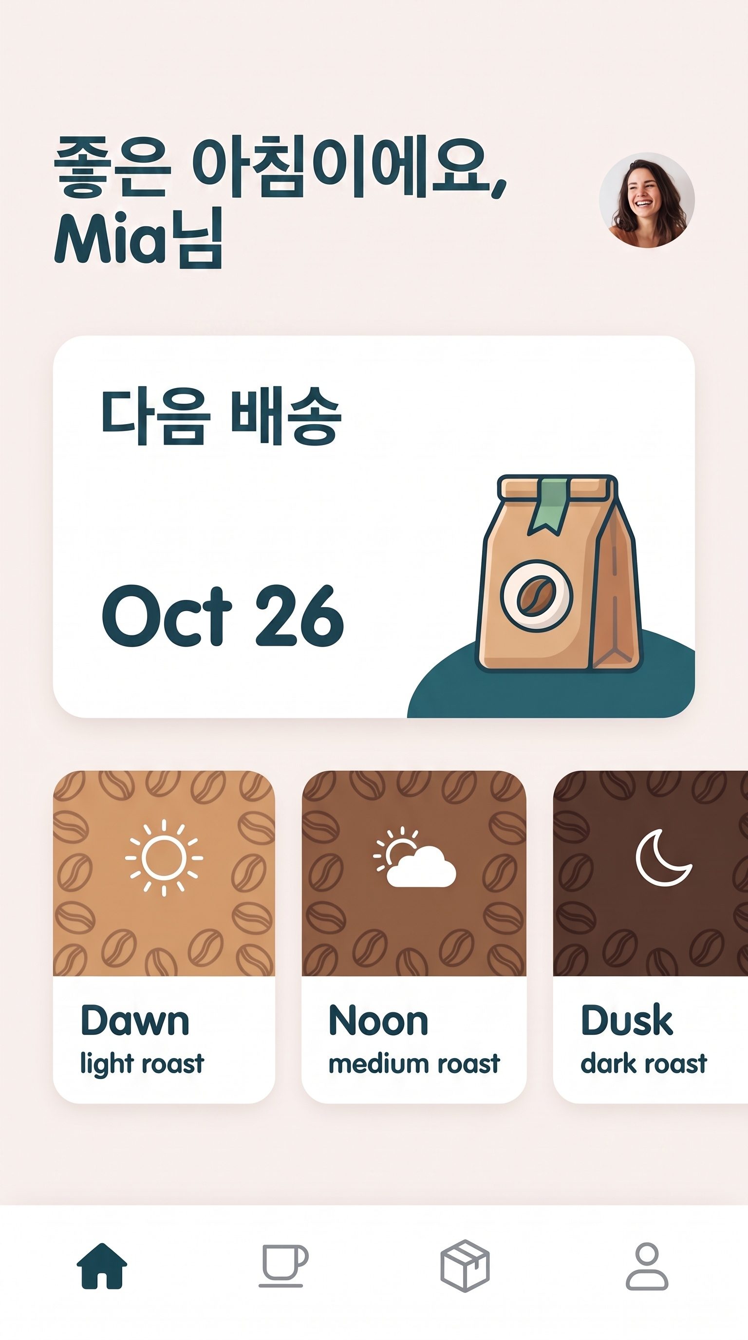 AI로 생성한 모바일 앱 화면을 폰 목업 프레임에 담은 모습