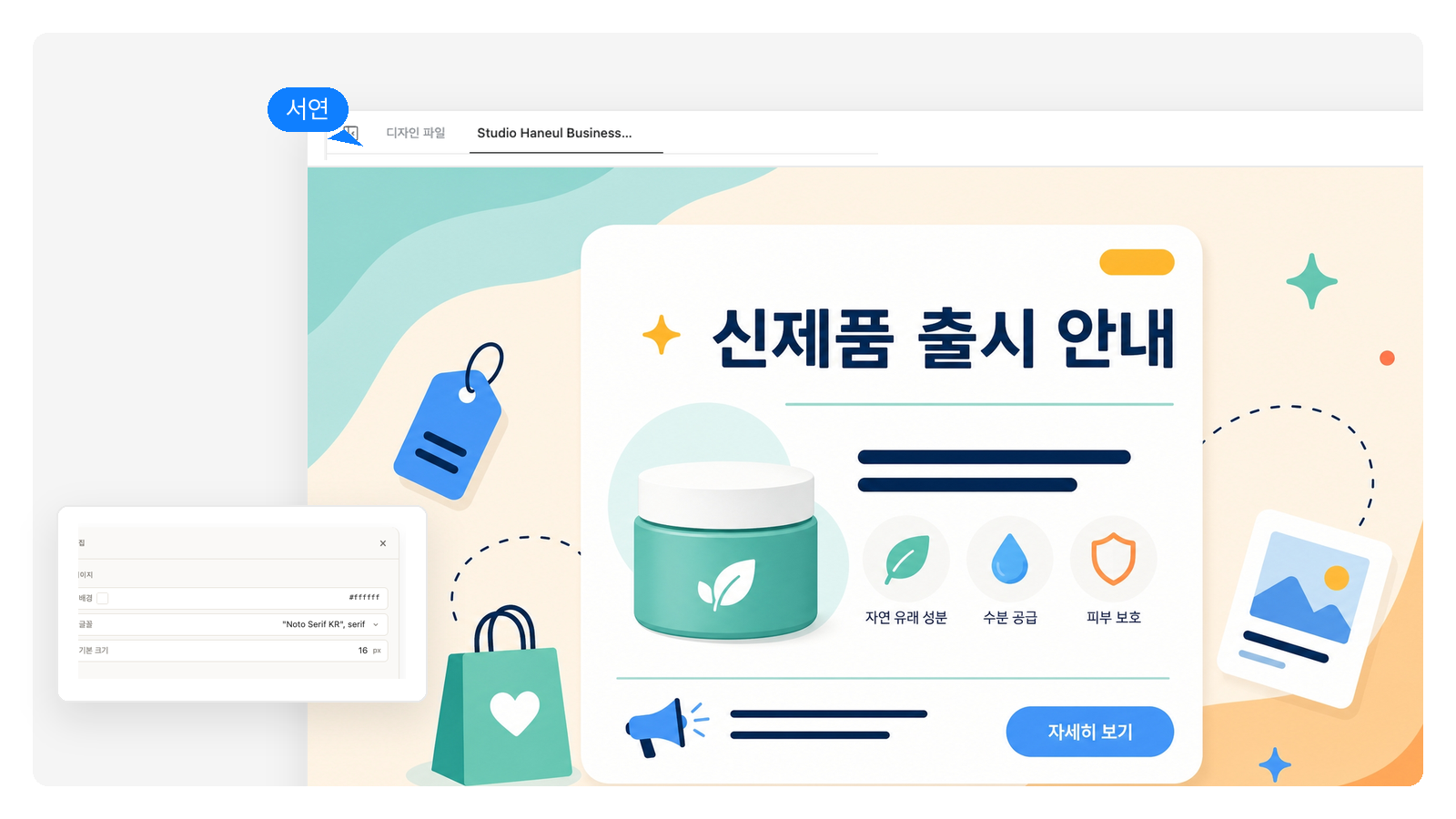 마케팅·세일 포스터