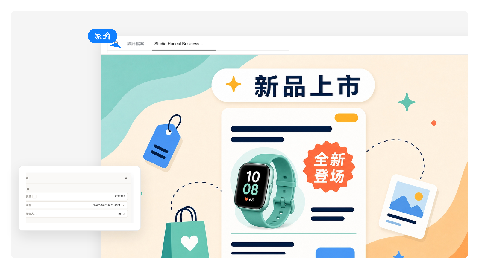 行銷與促銷海報