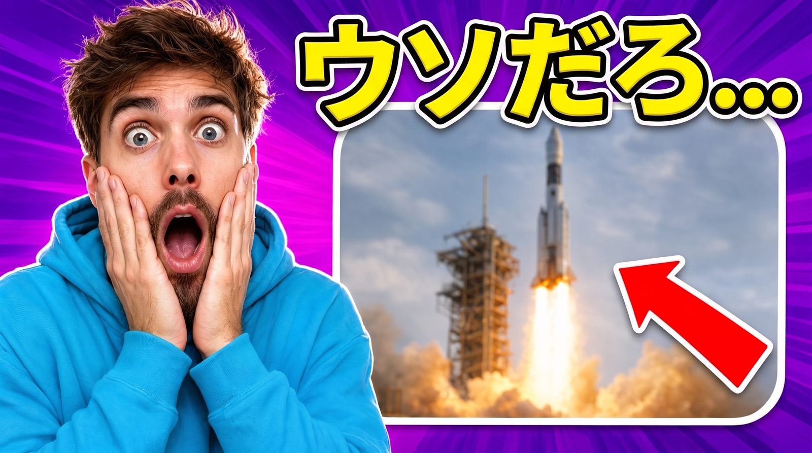リアクション・コメンタリー — YouTube向け