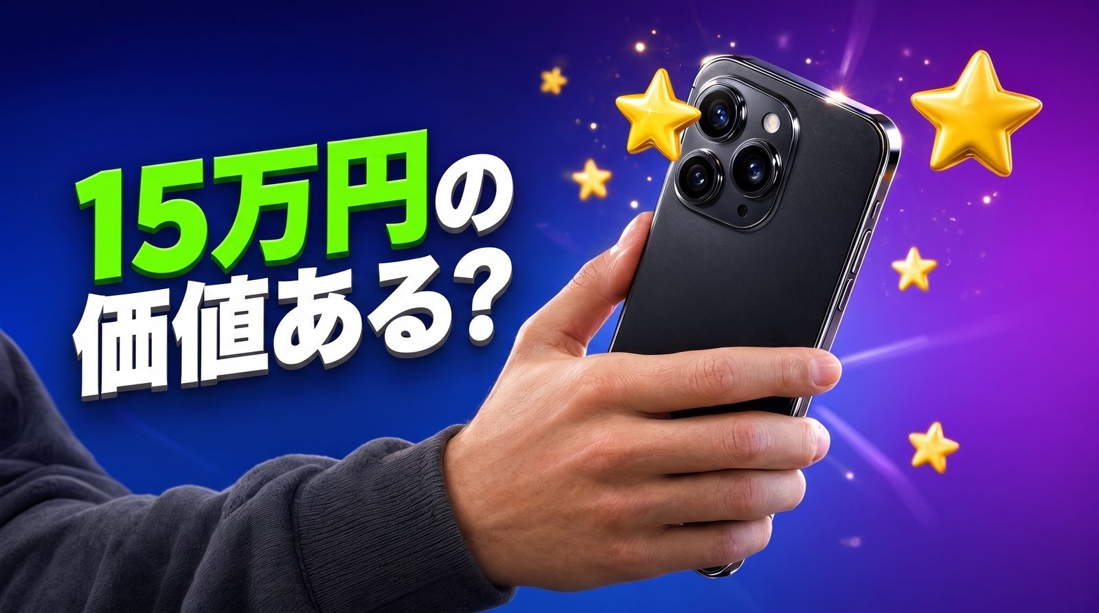 レビュー・開封 — YouTube向け