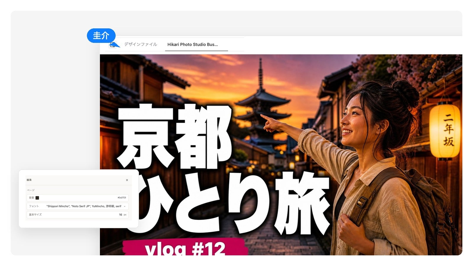勝負が決まるサイズでプレビュー