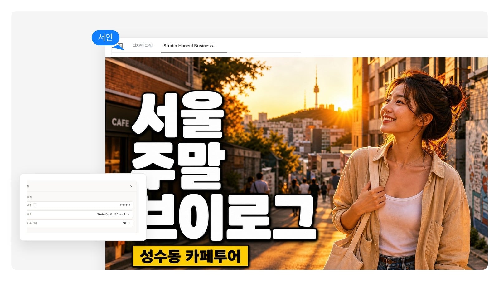 정말 중요한 크기로 미리 보기