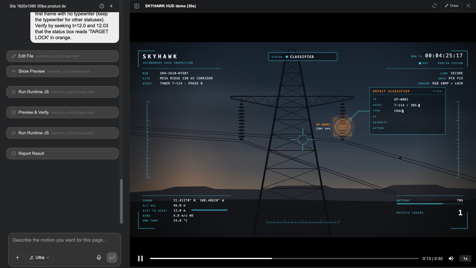 Motion Studio: the HUD composited over drone footage, paused at the 12-second target lock