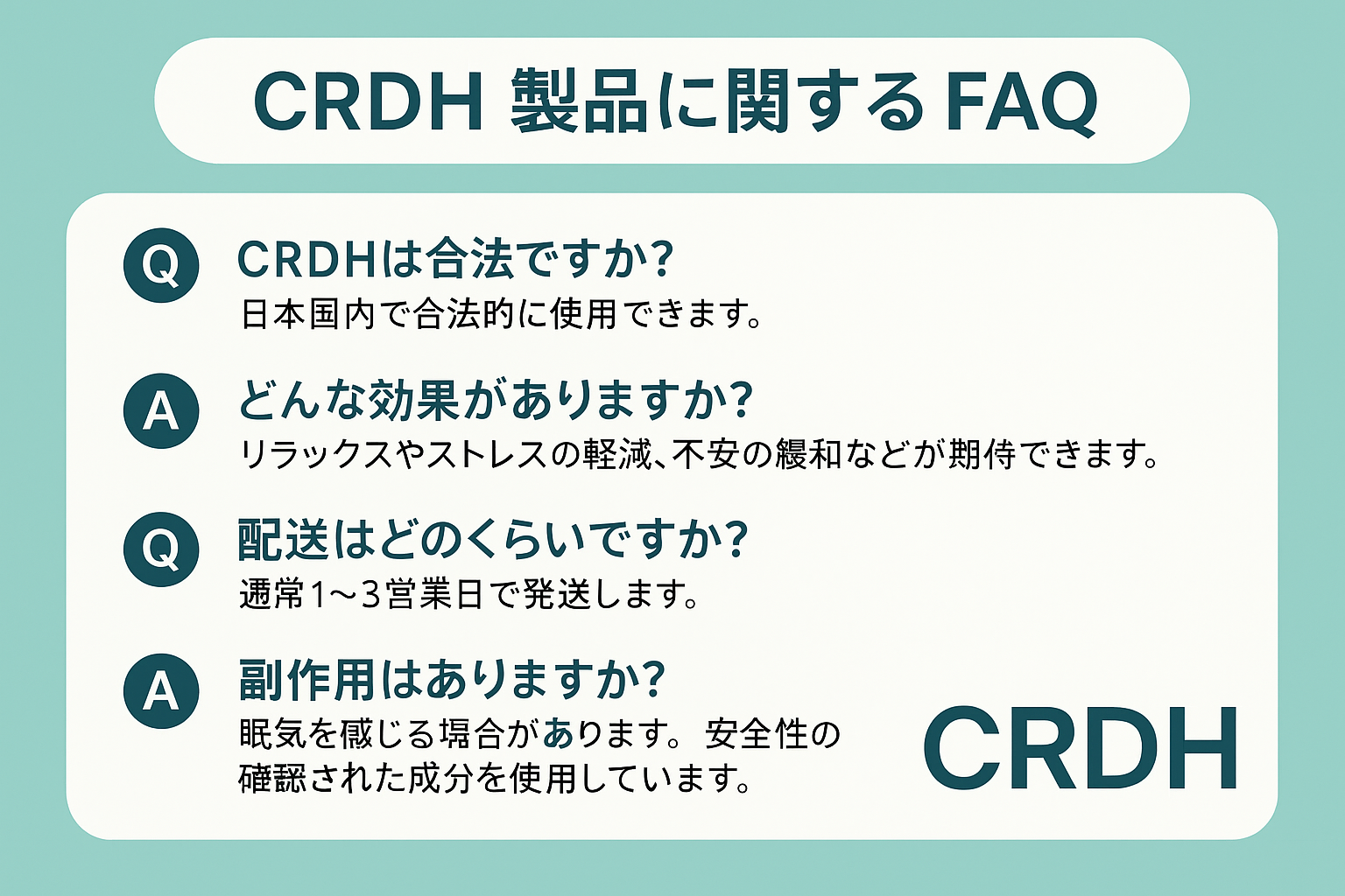 FAQ