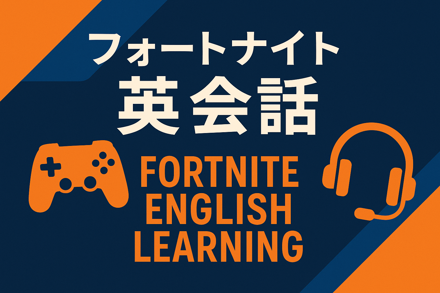 Modern blog thumbnail for eSports English conversation