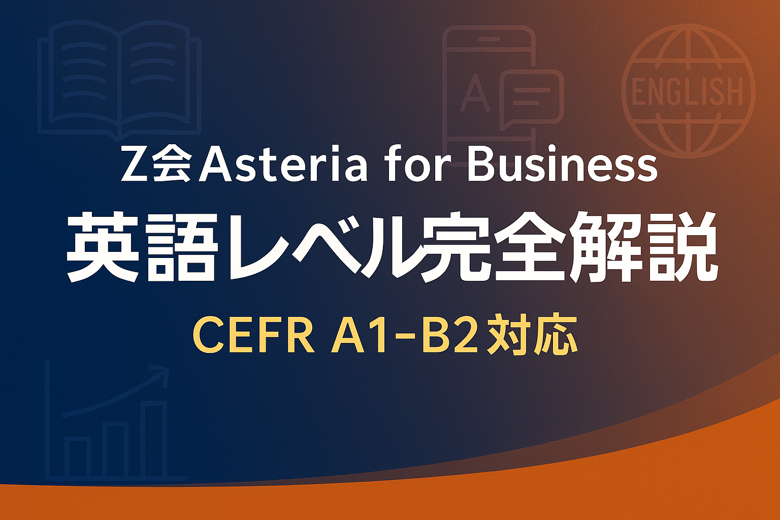 Z会　英語　高校　2021年4月〜2022年2月 Z会の通信教育】期間限定！英語を「書く力」を育てる英作文