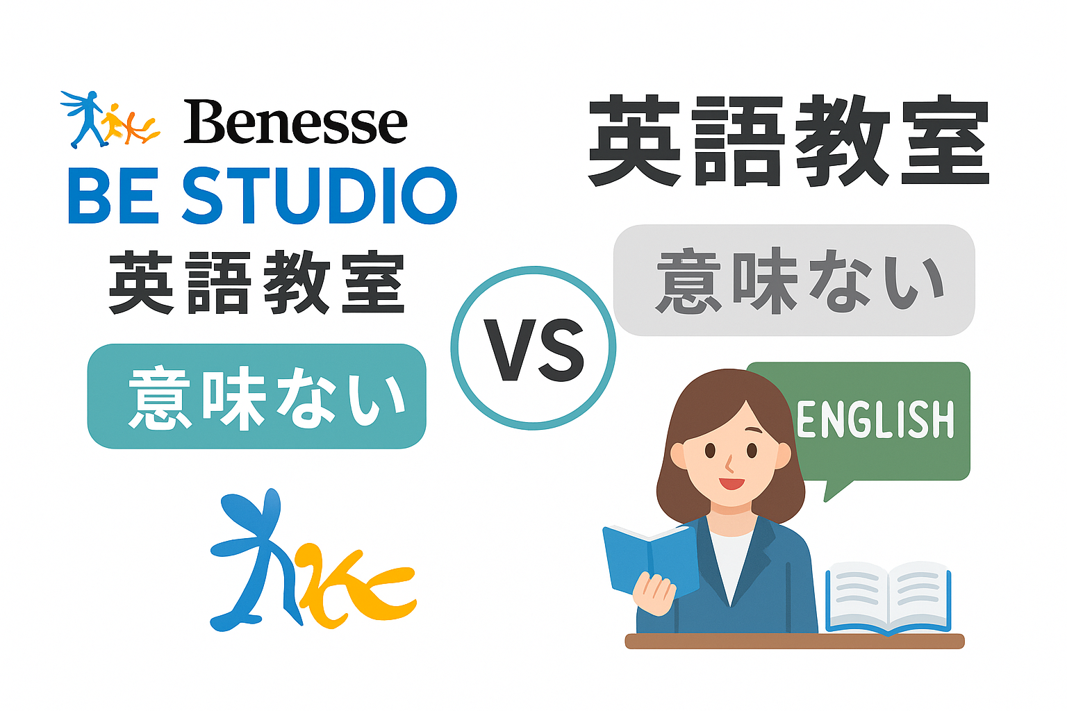 WordPress サムネイル画像