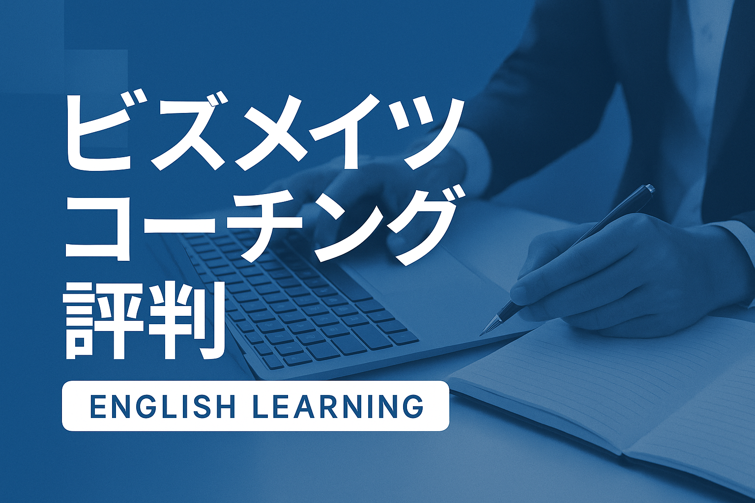 WordPressサムネイル