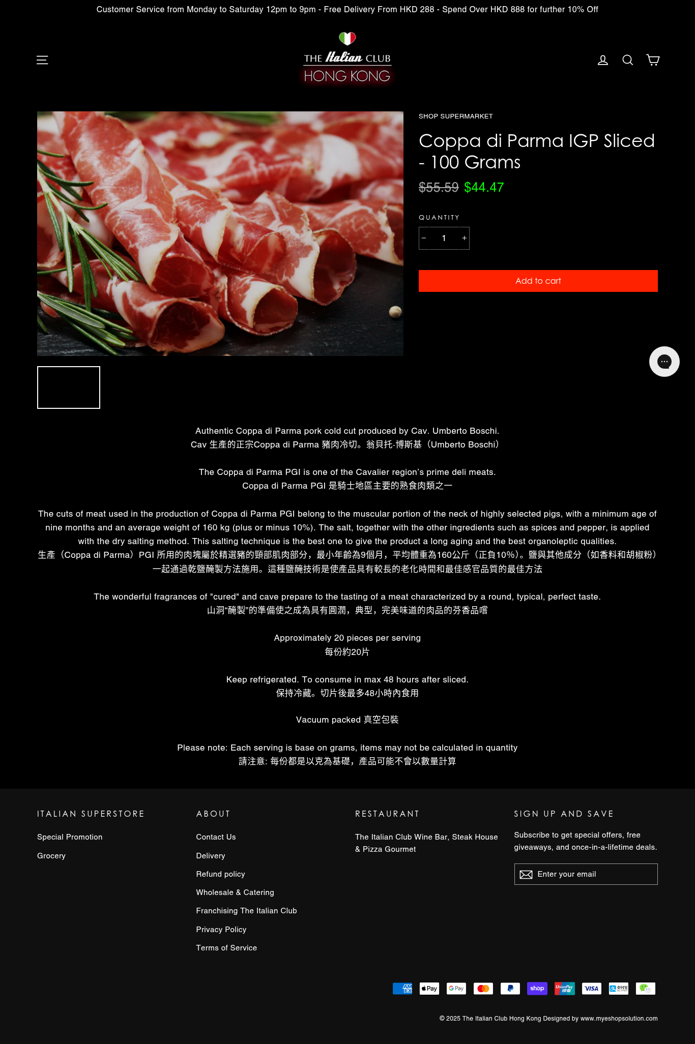 Coppa di Parma IGP